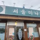 현대만능세탁 이미지