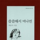 수어머나 이미지