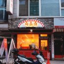 쌍용119안전센타 이미지