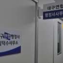 연합행정사사무소 이미지