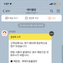복돼지갈비