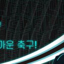 줬다 뺏는 알로소. 이미지