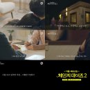달달데이즈 이미지