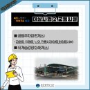서구 국민체육센터 주차장 이미지
