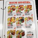 청년다방남문점