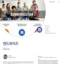 (주)앤드와이즈 이미지