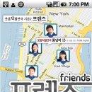 밀애실비 | <연극>"프렌즈"