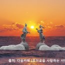 연오랑 이미지