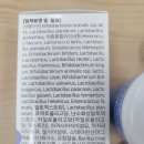 와이디바이오 | 락토울트라프로바이오 유산균 프로바이오틱스 아연함유 된 유산균 구매 후기