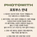 위드포토