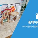 한아름실버케어센터 이미지