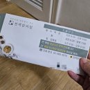 현백한의원 | [출산/산후보약] 산모를 위한 산후보약 현백한의원