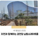 마티네 콘서트 「마실」 - 신현필, 고희안, 디어 슈베르트 | 바다를 닮은 공연장, 자연과 함께하는 공연장 남동소래아트홀