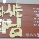 풍기홍삼애제조원