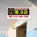 아양주공2차아파트 이미지