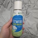 카페애플민트 | 카버락틴 부작용 변비 폭발, hy 갓비움 애플민트 내돈내산 찐 후기