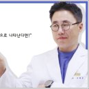 경희샘한의원 이미지