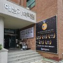 피케이유통 이미지