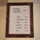 삼구식당 조선대점 이미지