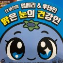 더세종약국 이미지