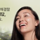 아라아토 이미지