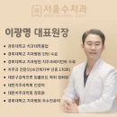 서울시 동대문구 이문제1동 근처에서 5개의 치과 정보를 안내해 드립니다.