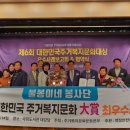 불로봉무동 행정복지센터 이미지