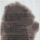 합강민박 이미지