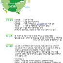 전환기술　사회적협동조합 이미지