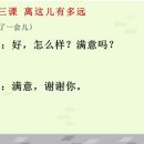 생활중국어회화(초급/원어민) 이미지
