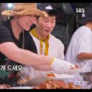 촌집족발 네이버블로그