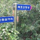 운문사정류장 이미지