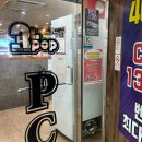 가은PC방 이미지