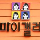 오마이투어 이미지