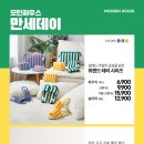 만세하우스 이미지
