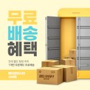 뚜레쥬르 서부터미널점