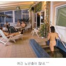 혼탕 이미지