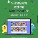 쿠레이션 이미지