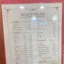 리아트뷰티앤왁싱 이미지