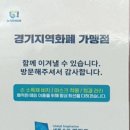 석관동떡볶이 동두천점 이미지