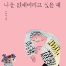 사소한 이미지