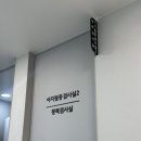 현대이비인후과의원 이미지