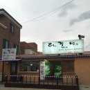 더갈만