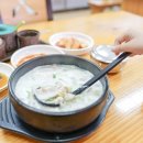 진국본가 도고점 | 아산 도고 수육국밥 맛집 진국본가 아이랑 밥집