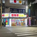 요니통신 네이버블로그