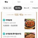 보배곱창 - 성북구 종암로23길 14 | 보배곱창