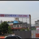 골든뷰메디타워 이미지