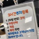 (주)홈플러스오산점