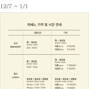 라세느 이미지