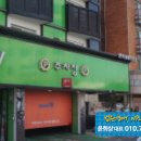 인북로1길 이미지